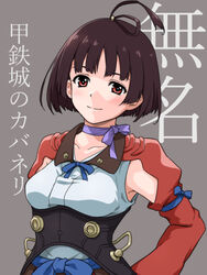  bad_ci-en_id bad_id breasts brown_hair choker closed_mouth female japanese_clothes kiikii_(kitsukedokoro) koutetsujou_no_kabaneri looking_at_viewer mumei_(kabaneri) red_eyes ribbon ribbon_choker short_hair simple_background smile solo translation_request 