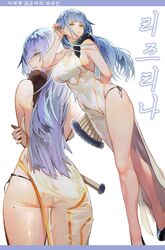  ass back bare_shoulders blue_hair blush breasts commentary_request female folded_fan folding_fan gyudong123 hand_fan highres holding holding_fan korean_commentary korean_text large_breasts long_hair looking_at_viewer mole mole_on_thigh multiple_views original panties sideboob simple_background sleeveless standing translation_request underwear white_background 