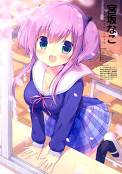  :d absurdres artist_name black_legwear blue_eyes blue_shirt blue_skirt blurry blush breasts cherry_blossoms circle_name cleavage depth_of_field desk female hair_between_eyes highres leg_up long_sleeves looking_at_viewer mary_janes medium_breasts miyasaka_naco open_mouth open_window original parquet_floor petals pink_hair pink_ribbon plaid plaid_skirt pleated_skirt ribbon scan school_desk school_uniform serafuku shirt shoes short_twintails sidelocks silhouette skirt smile solo twintails twitter_username watermark web_address white_footwear window 