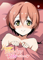  bare_shoulders bed_sheet blush character_name commentary_request female happy_birthday heart hoshizora_rin inue_shinsuke love_live! love_live!_school_idol_project lying naked_sheet on_back orange_hair photoshop_(medium) pillow red_theme short_hair smile solo yellow_eyes 