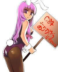  animal_ears ass back bad_id bad_pixiv_id black_pantyhose bow bowtie breasts cleavage commentary_request crescent fake_animal_ears female holding holding_sign leotard long_hair looking_back medium_breasts open_mouth pantyhose patchouli_knowledge photoshop_(medium) playboy_bunny purple_eyes purple_hair rabbit_ears rabbit_tail sign solo tail touhou wrist_cuffs yuu_(kfc) 