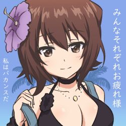  bikini black_bikini black_choker brown_eyes brown_hair choker ehirorotoon female flower girls_und_panzer hair_between_eyes hair_flower hair_ornament head_tilt highres jewelry looking_at_viewer necklace nishizumi_maho purple_flower split_bangs swimsuit 