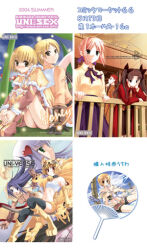  2000s_(style) 2004 2boys 6+girls acolyte_(ragnarok_online) ahoge alchemist_(ragnarok_online) artoria_pendragon_(fate) bad_id blonde_hair bow bowtie brown_cape brown_eyes brown_hair cape capelet chest_sarashi closed_mouth commentary_request cover cover_page doujin_cover emiya_shirou fate/stay_night fate_(series) full_body fur-trimmed_cape fur_trim grey_hair hair_ornament hand_fan heart heart_hair_ornament hunter_(ragnarok_online) kirihara_izumi looking_at_viewer moonlight_flower multiple_boys multiple_girls nine_tail_(ragnarok_online) purple_bow purple_bowtie ragnarok_online red_hair saber_(fate) saber_(honkai:_star_rail)_(fate) sarashi short_hair sitting smile tohsaka_rin white_capelet 