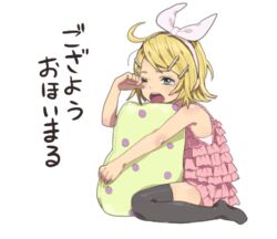  aged_down ahoge black_thighhighs blonde_hair commentary_request dress female green_eyes hair_ornament hair_ribbon hairclip kagamine_rin lowres nayu one_eye_closed open_mouth pillow pink_dress ribbon short_hair solo thighhighs translated transparent_background vocaloid yawning 