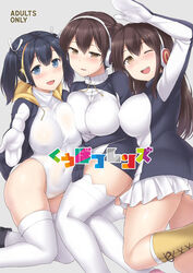  3girls :d ;d akagi_(kancolle) arm_above_head ass blue_eyes blue_hair blush boots breast_press breasts brown_eyes brown_hair commentary_request cosplay cover cover_page covered_navel covered_nipples elbow_gloves emperor_penguin_(kemono_friends) emperor_penguin_(kemono_friends)_(cosplay) gentoo_penguin_(kemono_friends) gentoo_penguin_(kemono_friends)_(cosplay) girl_sandwich gloves grey_background hair_between_eyes headphones hood hoodie kaga_(kancolle) kantai_collection kemono_friends knee_boots kneehighs large_breasts leotard long_hair looking_at_viewer multiple_girls one_eye_closed open_mouth parted_lips photoshop_(medium) pleated_skirt reaching reaching_towards_viewer royal_penguin_(kemono_friends) royal_penguin_(kemono_friends)_(cosplay) sama_samasa sandwiched side_ponytail simple_background skirt smile socks souryuu_(kancolle) thighhighs thighs twintails white_skirt white_thighhighs yellow_footwear 