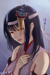  black_hair detached_sleeves female fusou_(kantai_collection) hair_ornament headband highres kantai_collection long_hair nontraditional_miko parted_lips reimaco sarashi solo translation_request 