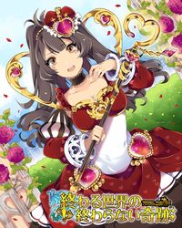  arched_crown bad_id bad_pixiv_id black_hair brown_eyes commentary_request crown female flower heart heart_print juliet_sleeves long_hair long_sleeves mini_crown open_mouth original petals plant puff_and_slash_sleeves puffy_sleeves red_crown revenge_of_dragoon ririkuto scepter solo vines 