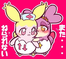  anthro blush bodily_fluids clothed clothing cocotama duo embarrassed eyelashes female fur hat headgear headwear himitsu_no_cocotama hotney_(cocotama) japanese_text kirarise_(cocotama) nurse_clothing nurse_hat nurse_headwear open_mouth pink_background pink_eyes purple_body purple_fur question_mark simple_background source_request sweat text tongue wakasumire yellow_eyes 