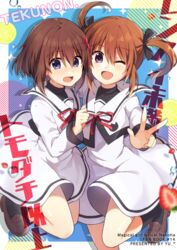  2girls ;d air_bubble arm_around_neck black_ribbon black_socks blue_eyes blurry brown_footwear brown_hair bubble commentary cover cover_page doujin_cover dress english_text floating food fruit hair_ribbon light_frown lime_(fruit) lime_slice loafers long_hair looking_at_viewer lyrical_nanoha mahou_shoujo_lyrical_nanoha mahou_shoujo_lyrical_nanoha_a&#039;s medium_dress multiple_girls neck_ribbon one_eye_closed open_mouth purple_eyes red_ribbon ribbon sailor_collar sailor_dress school_uniform seishou_elementary_school_uniform shoes short_twintails single_horizontal_stripe smile socks standing standing_on_one_leg strawberry takamachi_nanoha translated twintails w white_sailor_collar yagami_hayate yuukome_(tekunon) 