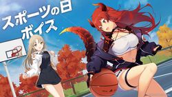  2girls :d ball banned_artist basketball basketball_hoop black_choker black_dress black_jacket blue_sky breasts choker cleavage commentary_request criss-cross_halter crop_top day dola_(nijisanji) dragon_girl dragon_horns dragon_tail dress floating_hair gloves halter_top halterneck highres holding horns icomochi jacket large_breasts long_hair long_sleeves looking_at_another midriff multiple_girls nijisanji oerba_yun_fang off_shoulder official_art open_clothes open_jacket open_mouth outdoors partially_fingerless_gloves playing playing_sports red_eyes red_hair shirt short_dress short_shorts shorts sister_cleaire sky smile sport tail thigh_strap thighs virtual_youtuber watermark white_jacket white_shirt white_shorts 