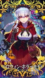  2boys 2girls ashiya_douman_(fate) black_hair blush braid breasts buttons candy card_(medium) card_parody center_frills commentary_request corset cosplay craft_essence_(fate) duplicate fate/grand_order fate_(series) food frilled_hairband frills grey_hair hair_ribbon hairband halloween halloween_bucket highres hood kama_(fate) kama_(halloween_horror_night)_(fate) large_breasts lollipop long_hair looking_at_viewer medjed_(fate) medjed_(fate)_(cosplay) mephistopheles_(fate) multicolored_hair multiple_boys multiple_girls nitocris_(fate) nitocris_(swimsuit_assassin)_(fate) open_mouth pink_ribbon pixel-perfect_duplicate purple_hair red_eyes red_skirt redrop ribbon skirt smile tongue tongue_out translated twin_braids two-tone_hair underbust white_hair 