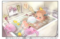  bath bathing bathtub blush bosako_(haguhagu) commentary_request dated female grey_eyes haguhagu_(rinjuu_circus) horns hot jellyfish mouth_submerged nose_blush object_on_head original partially_submerged rubber_duck sitting solo steam towel_bubble translation_request water 