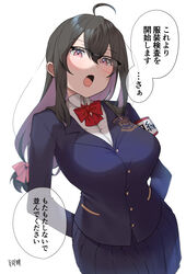  ahoge arms_behind_back black-framed_eyewear black_hair blazer blue_jacket blue_sky bow bowtie breasts collared_shirt commentary_request female glasses hair_between_eyes hairbow highres jacket karinto_yamada large_breasts long_hair long_sleeves looking_at_viewer open_mouth original over-rim_eyewear pink_bow pleated_skirt red_bow red_bowtie red_eyes school_uniform semi-rimless_eyewear shirt simple_background skirt sky solo speech_bubble translated white_background white_shirt 