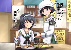  2girls apron bandana black_eyes black_hair black_neckerchief blouse blunt_bangs bob_cut commentary_request eating food girls_und_panzer hairband highres kappougi long_hair long_sleeves multiple_girls neckerchief omachi_(slabco) ooarai_school_uniform partially_translated reizei_mako sailor_collar school_uniform serafuku shirt short_hair sign sono_midoriko translation_request upper_body white_hairband white_sailor_collar white_shirt 