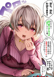  absurdres apron breasts cherry cherry_stem_knot collarbone female food fruit gibagiba green_scrunchie grey_hair hair_ornament hair_scrunchie highres holding holding_food jewelry large_breasts long_hair long_sleeves original pink_eyes pink_sweater plate purple_apron ribbed_sweater ring sayama_saho_(gibagiba) scrunchie sleeves_past_wrists solo speech_bubble sweater tongue translation_request 