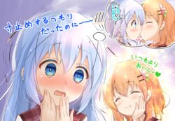  2girls blue_eyes blush closed_eyes eating embarrassed floral_background flower food gochuumon_wa_usagi_desu_ka? hair_flower hair_ornament highres hoto_cocoa hoto_cocoa&#039;s_school_uniform imagining kafuu_chino kissing long_hair medium_hair mika_miche multiple_girls open_mouth orange_hair pocky purple_background school_uniform simple_background smile sweatdrop translation_request upper_body white_hair x_hair_ornament yuri 