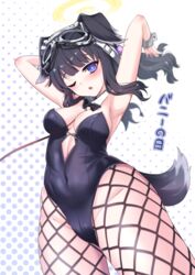  ;o alternate_costume animal_ears armpits arms_up bare_shoulders black_hair blue_archive blush bow bowtie breasts checkered_background commentary_request detached_collar dog_ears dog_girl dog_tail fake_animal_ears female fishnet_pantyhose fishnets goggles goggles_on_head halftone halftone_background halo hibiki_(blue_archive) highres leash leotard long_hair looking_at_viewer medium_breasts one_eye_closed pantyhose playboy_bunny purple_eyes rabbit_ears rumiya9i solo tail wrist_cuffs yellow_halo 