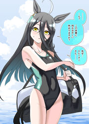  ahoge animal_ear_piercing animal_ears bag black_hair black_one-piece_swimsuit blue_archive blue_sky cloud commentary_request competition_swimsuit cosplay covered_navel day ear_piercing female hair_between_eyes highres horse_ears horse_girl horse_tail long_bangs long_hair looking_at_viewer manhattan_cafe_(umamusume) multicolored_clothes multicolored_swimsuit natuumi_(jmwy5354) ogura_yui one-piece_swimsuit outdoors pale_skin piercing shiroko_(blue_archive) shiroko_(blue_archive)_(cosplay) shiroko_(swimsuit)_(blue_archive) sky sweatdrop swimsuit tail translated umamusume voice_actor_connection water white_hair yellow_eyes 