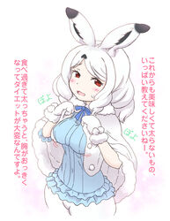  animal_ears arctic_hare_(kemono_friends) black_hair blouse breasts cape colored_inner_hair commentary_request cowboy_shot female frills fur_trim furrowed_brow gloves hands_up kemono_friends looking_at_viewer medium_hair mikan_toshi multicolored_hair pale_skin pants rabbit_ears red_eyes shirt solo taut_clothes translation_request two-tone_hair white_hair 