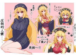  adapted_costume alternate_costume arms_up bare_shoulders barefoot belt black_dress black_sweater blonde_hair blue_belt blush border bow bowtie breasts character_doll chinese_clothes closed_mouth commentary_request crescent detached_sleeves doll dress eyes_visible_through_hair female fox_shadow_puppet fumo_(doll) grey_headwear hair_between_eyes hands_up hat highres junko_(touhou) large_breasts long_hair long_sleeves looking_to_the_side mandarin_collar multiple_views orange_hair outside_border phoenix_crown pink_background pom_pom_(clothes) purple_belt red_eyes seiza simple_background sitting smile standing sweater sweater_dress tabard tasuku_(tusktouhou4) touhou translation_request v v-shaped_eyebrows white_border wide_sleeves yellow_bow yellow_bowtie 