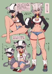  abs absurdres animal_ears bell black_headwear black_jacket blue_shorts breasts candy cat_ears cat_girl cat_tail chocolate chocolate_bar cleavage cleavage_cutout clothing_cutout cropped_jacket dark_skin feline female food full_body green_background grey_hair hair_between_eyes hat highres jacket jingle_bell legs long_hair long_sleeves looking_at_viewer loose_socks medium_breasts micro_shorts multiple_views nakasaku-p navel open_fly original ponytail purple_eyes shorts sidelocks simple_background smile socks tail tan thigh_strap thighs tongue tongue_out white_legwear zipper 