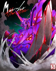  blood blood_on_weapon copyright_name from_below glowing glowing_eyes highres holding holding_sword holding_weapon horns looking_down matutoya mecha muv-luv muv-luv_alternative no_humans red_eyes robot scratches single_horn solo sword tactical_surface_fighter type_00_takemikazuchi weapon 