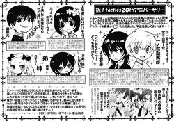  2girls 3boys blush_stickers bob_cut chibi collaboration expressionless flower formal hair_flower hair_ornament happy haruka_(tactics) higashiyama_kazuko highres ichinomiya_kantarou imperial_japanese_army japanese_clothes kinoshita_sakura minamoto_raikou monochrome multiple_boys multiple_girls muu-chan partially_translated ranking rosalie_(tactics) smile smug suit tactics tengu traditional_youkai translation_request youko_(tactics) 