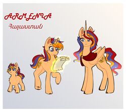  2020 alicorn armenia armenian border equid equine fan_character female feral hasbro hi_res horn horse mammal my_little_pony mythological_creature mythological_equine mythology pony solo white_border wings wolfythewolf555 