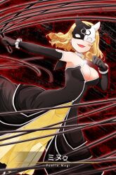  belt belt_buckle black_background black_dress black_gloves black_mask blonde_hair blood blood_splatter breasts buckle card_(medium) character_name chest_jewel clenched_hand collar dot_nose dress elbow_gloves evil_smile feet_out_of_frame female floating_hair game_cg gleam gloves half_mask holding holding_whip horned_mask large_breasts long_dress long_skirt low_neckline magia_record:_mahou_shoujo_madoka_magica_gaiden magical_girl mahou_shoujo_madoka_magica mahou_shoujo_tart_magica mask masu_gitsune medium_hair minou_(madoka_magica) neckerchief official_art open_mouth outline outstretched_arm pleated_skirt red_neckerchief red_outline skirt skirt_under_dress smile solid_eyes solo strapless strapless_dress two-tone_mask white_belt white_collar white_eyes white_mask wrist_belt yellow_skirt 