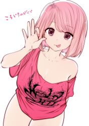  :p breasts cleavage collarbone eguchi_tomoka female highres kou_iu_no_ga_ii large_breasts medium_hair nail_polish pink_eyes pink_hair pink_nails pink_shirt shirt simple_background single_bare_shoulder solo souryu thighs tongue tongue_out white_background 