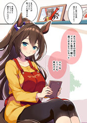  animal_ears apron black_legwear blue_eyes blush brown_hair check_translation closed_mouth commentary el_condor_pasa_(umamusume) female holding holding_photo horse_ears horse_girl horse_tail long_hair nonexistent_memories_(jujutsu_kaisen) odawara_hakone photo_(object) ponytail red_apron sitting smile speech_bubble tail translation_request umamusume 