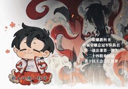  2022 alternate_species black_hair cephalopod_merfolk chibi chinese_text closed_eyes clothed clothing countershade_tentacles countershading hair hi_res juanmao1997 male marine merfolk mollusk_merfolk octopus_merfolk smile solo split_form suction_cup tentacle text the_king&#039;s_avatar translation_request ye_xiu_(tka) 