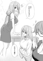  2girls :d breasts cleaning cleavage closed_eyes commentary greyscale hair_tie highres ikari_manatsu kurai_ano_ko_to_shitai_koto large_breasts long_sleeves monochrome mother_and_daughter multiple_girls multiple_views pants sasaki_touko shirt_under_dress smile standing sweater translated turtleneck turtleneck_sweater yawning 