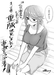  bags_under_eyes bench breasts cleavage collarbone female greyscale hands_on_own_knees highres ikari_manatsu kurai_ano_ko_to_shitai_koto large_breasts low_ponytail monochrome sasaki_touko shirt short_sleeves sidelocks sitting skirt solo translation_request 