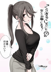  artist_name bags_under_eyes black_hair black_shirt breasts cleavage collarbone cowboy_shot female grey_pants hand_on_own_arm highres ikari_manatsu kurai_ano_ko_to_shitai_koto large_breasts long_hair long_sleeves pants parted_lips ponytail red_eyes sasaki_touko shirt sidelocks signature solo standing translated 