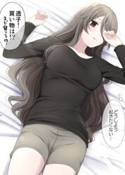  black_hair black_shirt breasts covering_one_eye cowboy_shot female grey_shorts highres ikari_manatsu kurai_ano_ko_to_shitai_koto large_breasts long_hair long_sleeves parted_lips sasaki_touko shirt shorts solo translated 