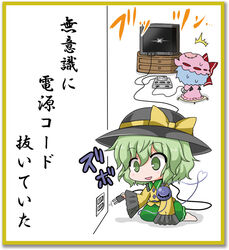  2girls ^^^ bad_id bad_pixiv_id bat_wings black_hat blue_hair bow chibi commentary dress electric_plug electrical_outlet eyeball frilled_sleeves frills game_console green_eyes green_hair green_skirt haiku hat hat_bow heart heart_of_string komeiji_koishi long_sleeves mob_cap multiple_girls noai_nioshi parted_lips pink_dress playing_games poem remilia_scarlet shirt skirt smile sweat television third_eye touhou translated wide_sleeves wings yellow_bow yellow_shirt 