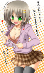  aizawa_sakuya bow bow_bra bra breasts cleavage commentary_request female green_eyes grey_hair hayate_no_gotoku! highres hood hoodie jacket lask lingerie medium_breasts open_clothes open_jacket pink_bra plaid plaid_skirt short_hair skirt solo thighhighs translated underwear 