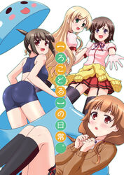  4girls ass blonde_hair breasts brown_hair commentary_request futsuu_no_joshikousei_ga_locodol_yattemita green_eyes highres kohinata_yukari long_hair medium_breasts mikage_takashi mikoze_yui multiple_girls navel nazukari_mirai open_mouth purple_eyes short_hair skirt small_breasts smile sports_bra usami_nanako 