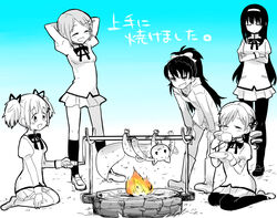  5girls :3 akemi_homura boots campfire commentary_request cup fire kaname_madoka kyuubee long_hair mahou_shoujo_madoka_magica mahou_shoujo_madoka_magica_(anime) miki_sayaka mitakihara_school_uniform monochrome monster_hunter_(series) multiple_girls pantyhose parody ponytail ribbon roasting rotisserie sakura_kyoko school_uniform shimoneta sitting sweat tea teacup tomoe_mami translated wariza 