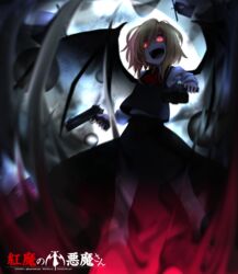  :d blurry commentary_request ex-rumia female gun handgun highres open_mouth red_eyes rion_(glayjirobass) rumia short_hair skirt smile touhou vest weapon wings 