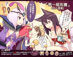  5girls ahri_(league_of_legends) alternate_costume animal_ears annie_(league_of_legends) azir beancurd black_hair blitzcrank brand_(league_of_legends) braum_(league_of_legends) breasts brown_eyes brown_hair cape character_doll chinese_commentary chinese_text cleavage commentary cosplay detached_sleeves facial_hair facial_mark feathers flower fox_ears fox_tail green_eyes hair_flower hair_ornament hair_over_one_eye headdress katarina_(league_of_legends) korean_clothes league_of_legends leblanc_(league_of_legends) leblanc_(league_of_legends)_(cosplay) leona_(league_of_legends) medium_breasts moustache multiple_girls open_mouth pink_hair pointing purple_eyes ravenborn_leblanc scar scar_across_eye scar_on_face shield staff sunflower tail traditional_chinese_text translated umbrella white_hair yellow_eyes 