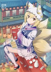  artist_name blonde_hair bottle building choko_(cup) closed_mouth cup female food fox_tail frilled_sleeves frills full_body gotyou hair_between_eyes hat inarizushi lantern looking_at_viewer multiple_tails outdoors over-kneehighs paper_lantern ribbon-trimmed_legwear ribbon_trim rooftop sandals short_hair sitting sitting_on_torii sleeves_past_wrists smile solo sushi tabard tail thighhighs tile_roof tofu tokkuri torii touhou tray white_thighhighs yakumo_ran yellow_eyes 