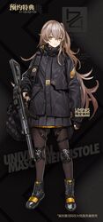  404_logo_(girls&#039;_frontline) black_coat black_footwear black_pantyhose boots brown_hair character_name clothes_writing coat commentary_request female fingerless_gloves full_body girls&#039;_frontline gloves gun h&amp;k_ump hair_between_eyes hair_ornament heckler_&amp;_koch highres holding holding_gun holding_weapon infukun knee_pads korean_commentary long_hair looking_at_viewer official_alternate_costume official_art one_side_up pantyhose pleated_skirt scar scar_across_eye scar_on_face shell_jacket skirt smile solo submachine_gun thigh_strap trigger_discipline ump45_(girls&#039;_frontline) ump45_(winter_journey)_(girls&#039;_frontline) weapon yellow_eyes 