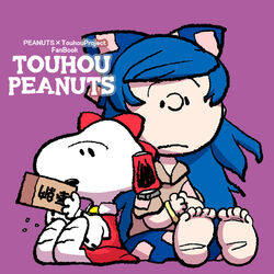  animal barefoot blue_hair bow box bracelet canine chamupei charles_schulz_(style) commentary copyright_name cosplay donation_box english_text female grey_hoodie hair_tubes hairbow hakurei_reimu hakurei_reimu_(cosplay) hood hoodie jewelry long_hair own_hands_together parody peanuts_(comic) photoshop_(medium) purple_background red_skirt red_vest ribbon-trimmed_sleeves ribbon_trim simple_background sitting skirt snoopy style_parody toon_(style) touhou very_long_hair vest yorigami_shion 