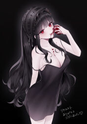  absurdres black_hair blood blush breasts commission female heart_(organ) highres hime_cut kumo_tabetai large_breasts long_hair looking_at_viewer original red_eyes simple_background skeb_commission smile solo spaghetti_strap straight_hair 