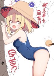  ^^^ absurdres alternate_costume bare_arms blonde_hair blue_one-piece_swimsuit blush breasts brown_eyes brown_hat commentary_request cowboy_shot darumoon emphasis_lines eyeliner eyes_visible_through_hair female from_side hair_ribbon hand_on_wall hands_up hat highres looking_back makeup medium_hair moriya_suwako one-piece_swimsuit open_mouth panicking parted_bangs puff_of_air pyonta red_ribbon ribbon shaded_face shouting sidelocks simple_background small_breasts solo speech_bubble sweatdrop swimsuit thighs touhou translation_request tress_ribbon white_background wide-eyed 