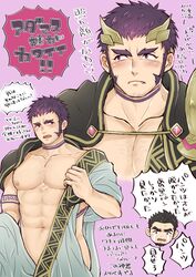  2boys abs absurdres adamus_(crave_saga) arm_tattoo armor bara blush chest_hair chibi chibi_inset crave_saga higemaccho highres large_pectorals long_sideburns male_focus multiple_boys muscular muscular_male navel nipples oerba_yun_fang pauldrons pectorals protagonist_(crave_saga) purple_hair short_hair shoulder_armor sideburns single_pauldron tattoo translation_request yaoi 