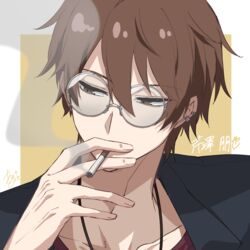  1boy amata1006 black_jacket brown_eyes brown_hair character_name cigarette commentary_request ear_piercing glasses grey-framed_eyewear grey-tinted_eyewear hair_between_eyes hand_up highres holding holding_cigarette jacket light_brown_background looking_to_the_side male_focus partial_commentary piercing portrait red_shirt round_eyewear serizawa_tomoya shirt short_hair simple_background smoke smoking solo suzume_no_tojimari tinted_eyewear 