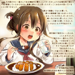  black_sailor_collar brown_eyes brown_hair colored_pencil_(medium) commentary_request cup curry curry_rice dated drinking_glass female folded_ponytail food hair_between_eyes holding holding_cup holding_spoon inazuma_(kancolle) kantai_collection katsu_curry kirisawa_juuzou long_sleeves neckerchief numbered open_mouth red_neckerchief rice sailor_collar school_uniform serafuku short_hair solo spoon traditional_media translation_request twitter_username 